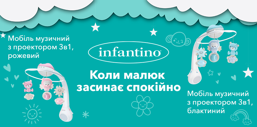 Infantino